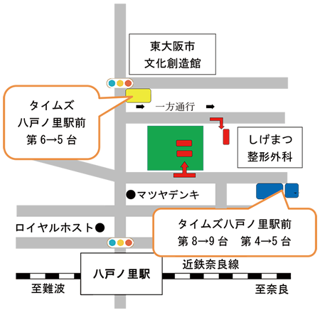 駐車場案内