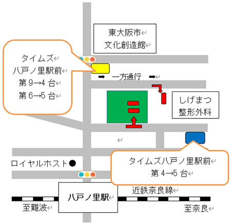 駐車場案内